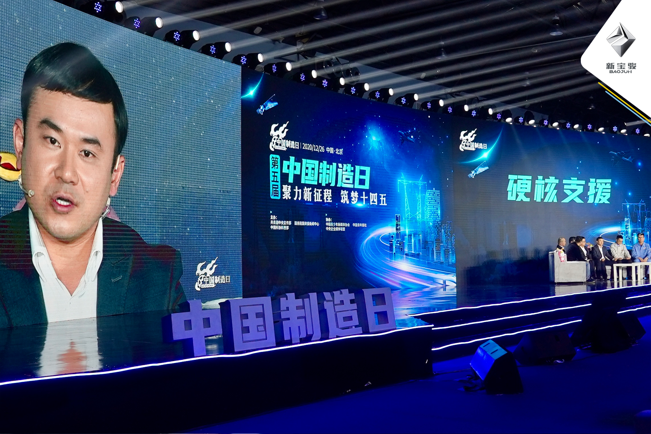 ="_blank" href="/item/上汽通用五菱汽车股份有限公司/3963843" data