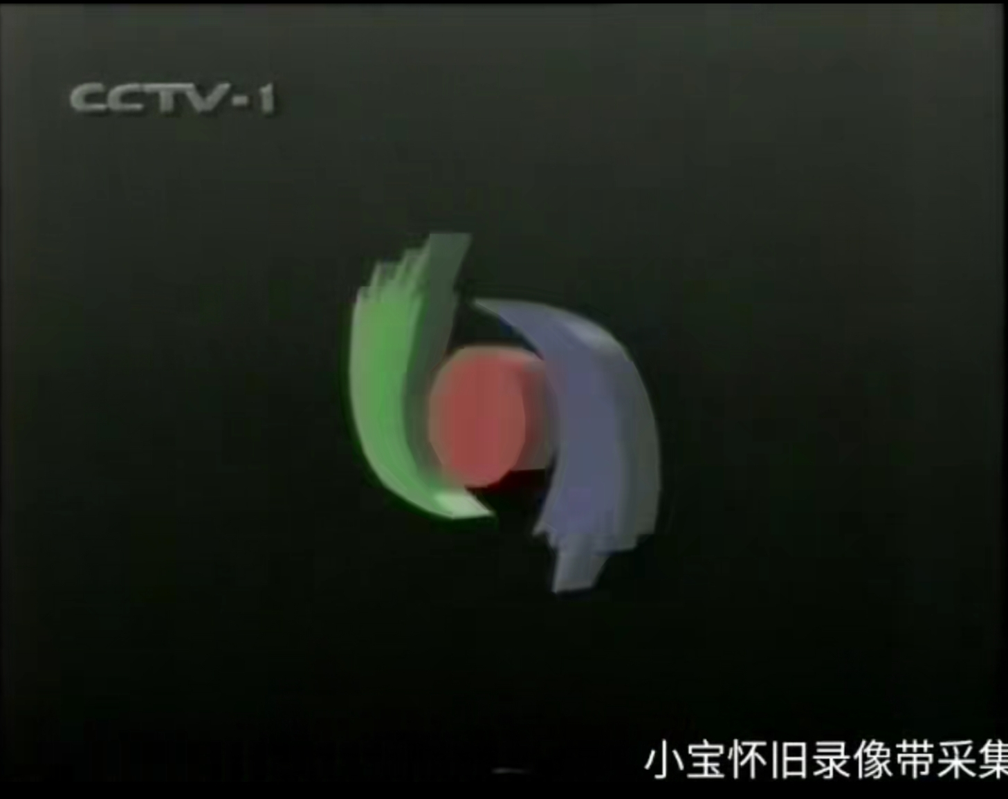 焦点访谈