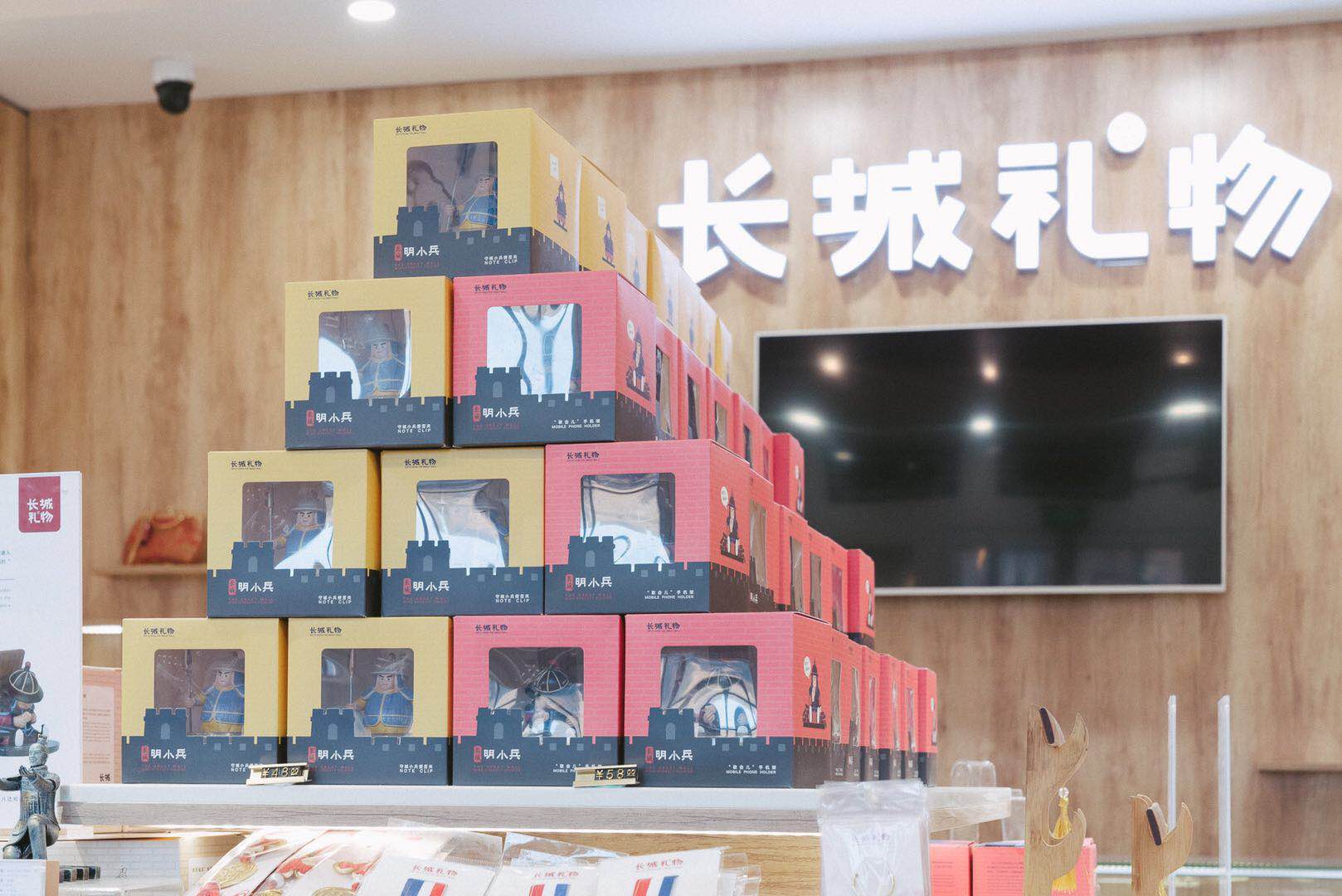  p>八达岭长城礼物店是北京的旅游景点.