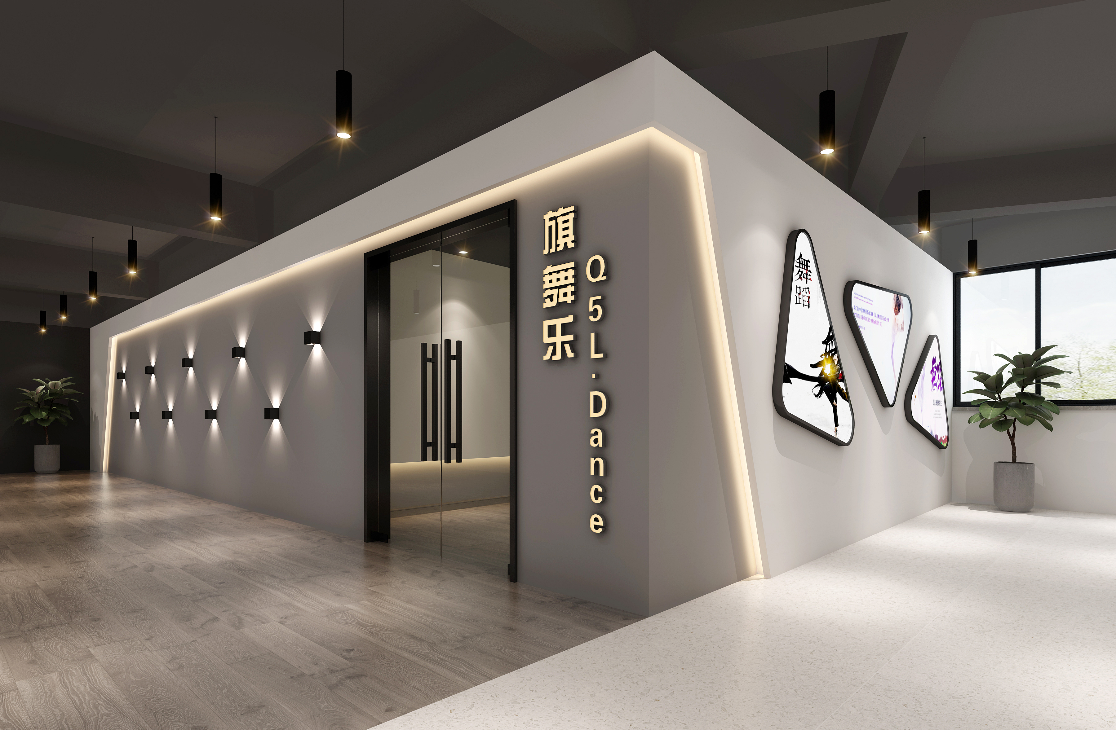  p>旗舞乐是汕头市舞乐文化传播有限公司打造的一个舞蹈培训品牌.