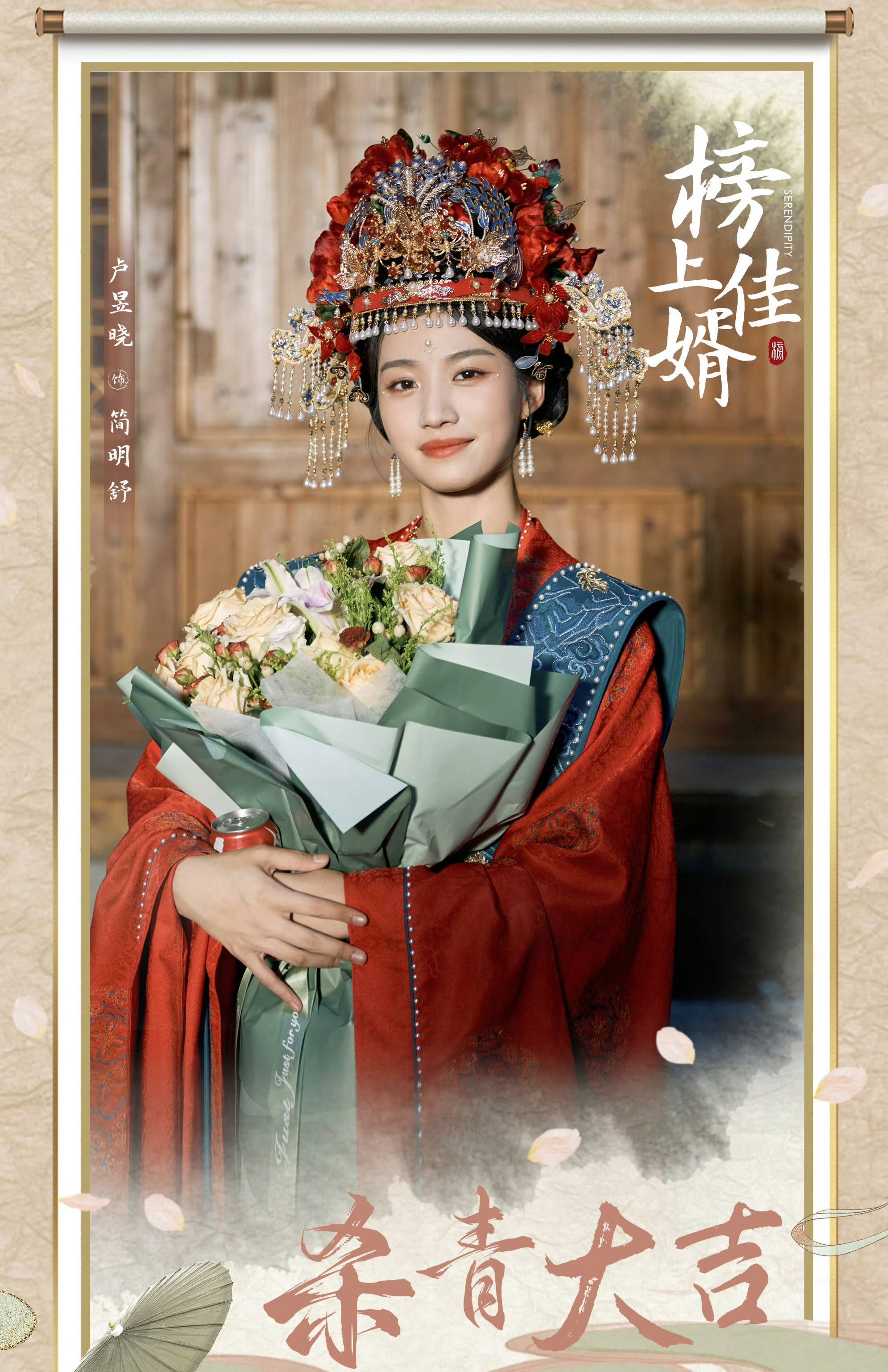 卢昱晓