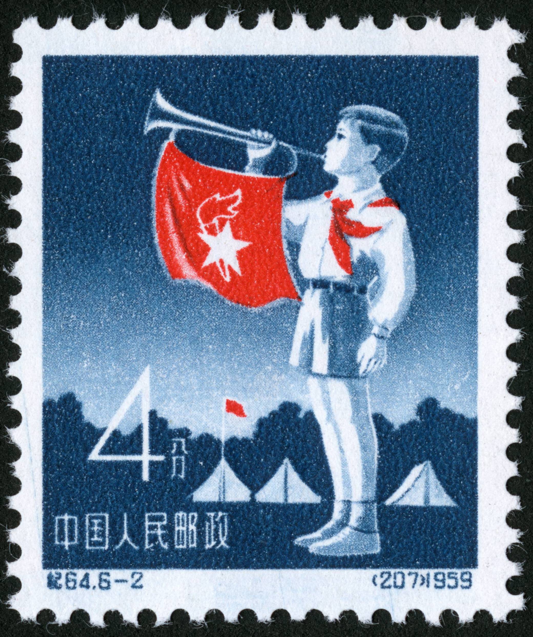 中国少年先锋队建队十周年