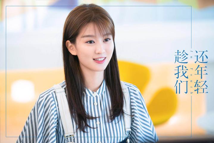 乔欣：想要过A-的人生_百科TA说