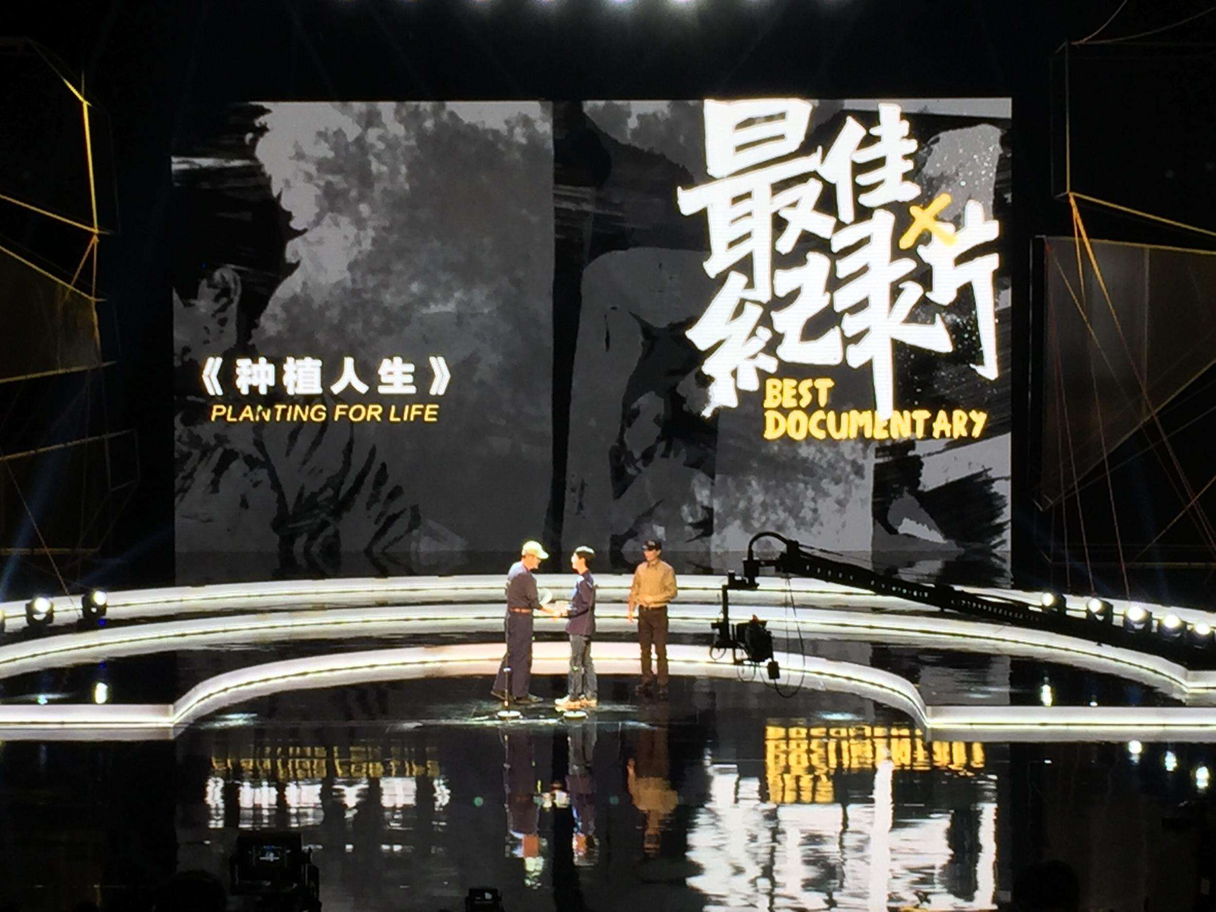 第9届first青年电影展