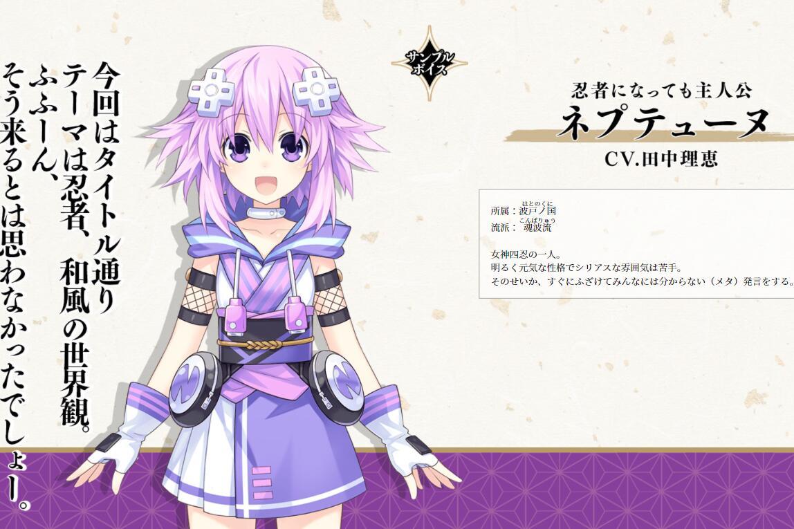  p>涅普缇努/妮普禔努.