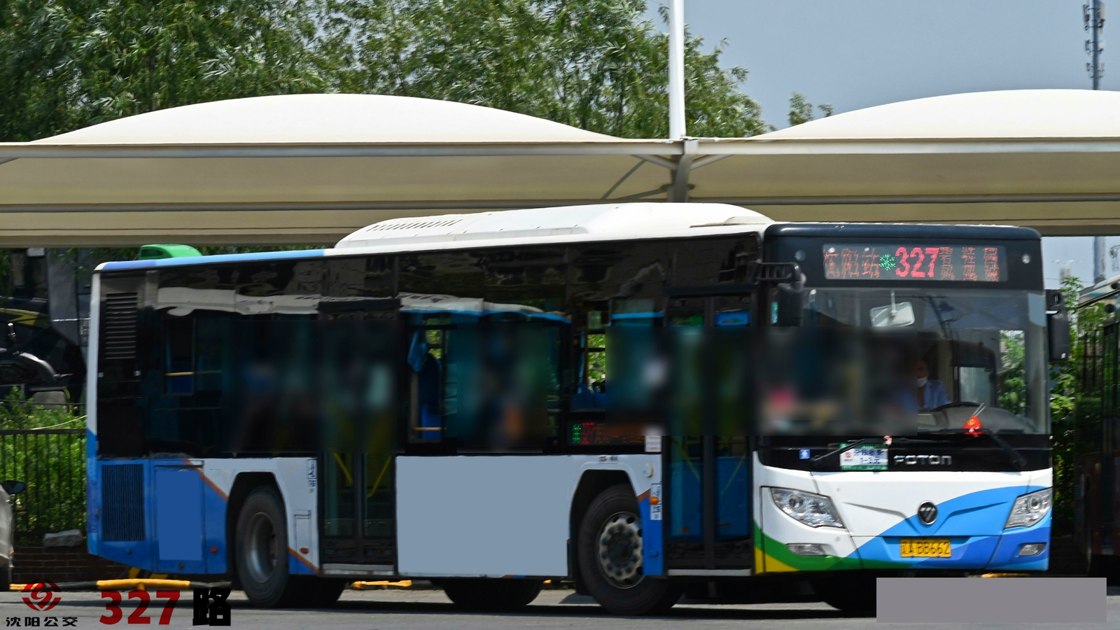 沈阳公交327路