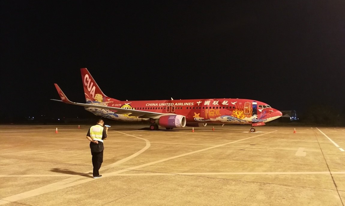  p>佛山沙堤机场(foshan shadi airport, a target="_blank" href="