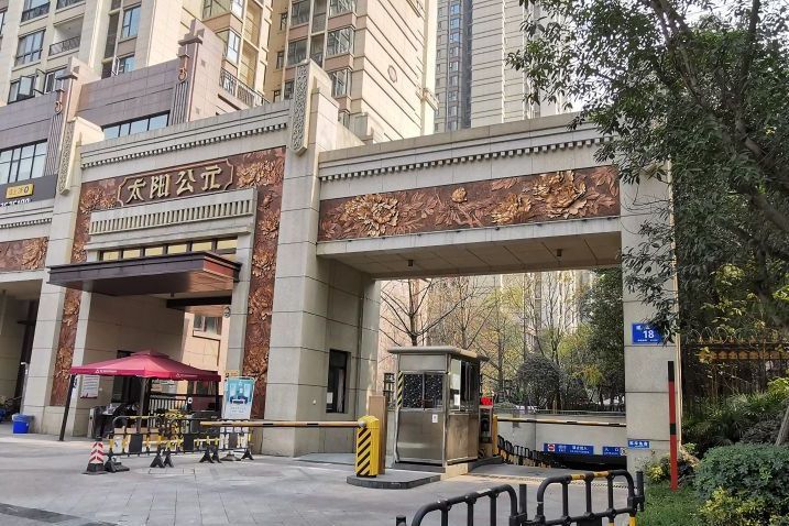  p>太阳公元二期位于成都市成华建设路,共计房屋492户. /p>