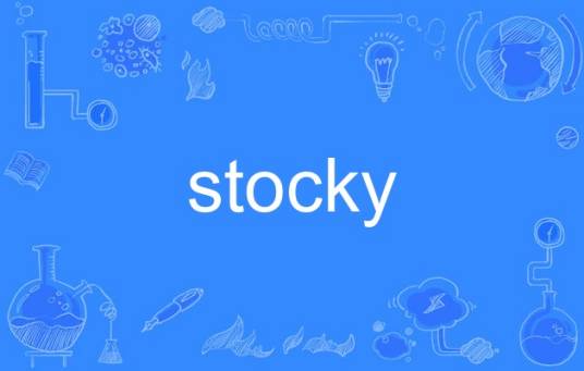 stocky_百度百科