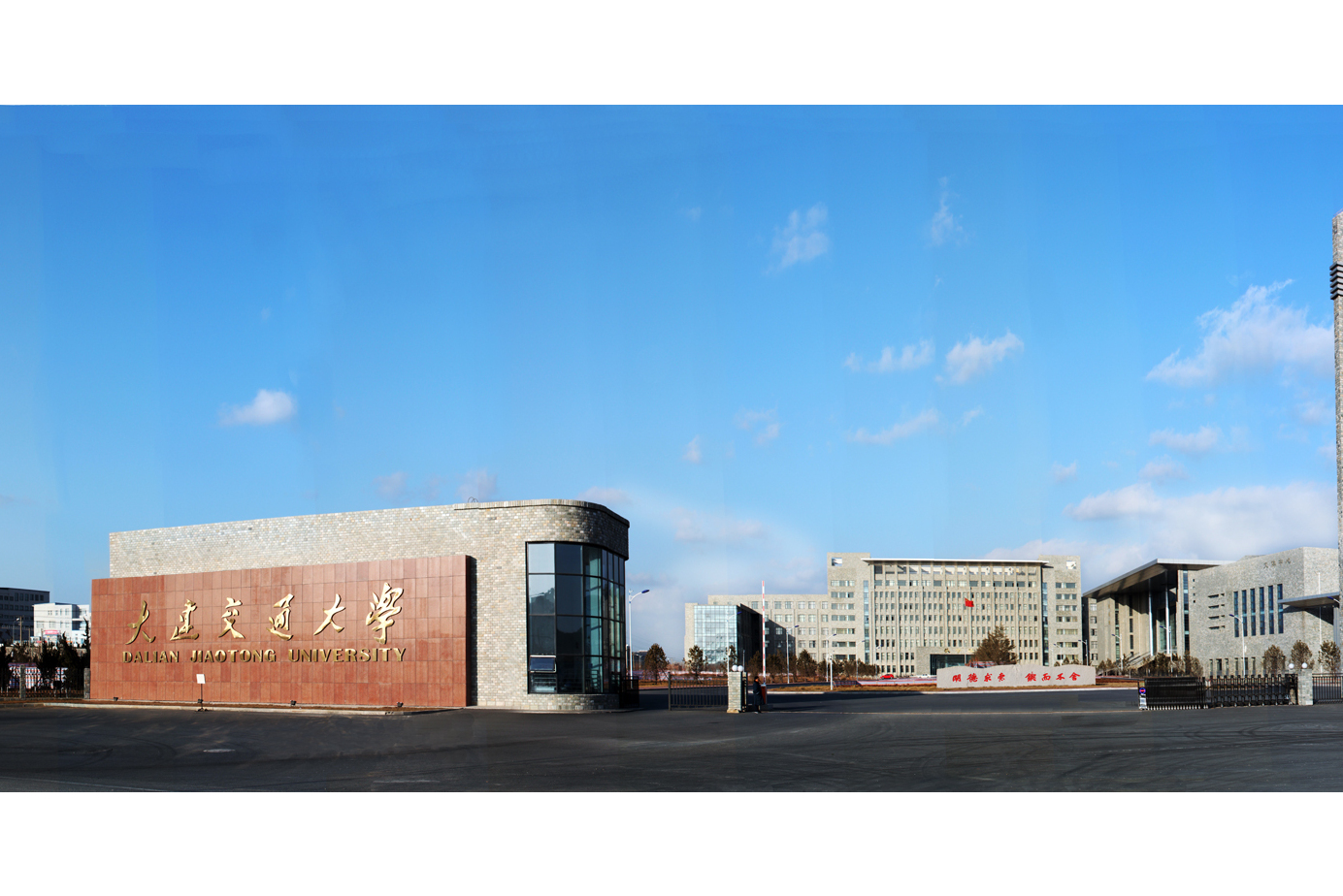 大连交通大学旅顺口校区