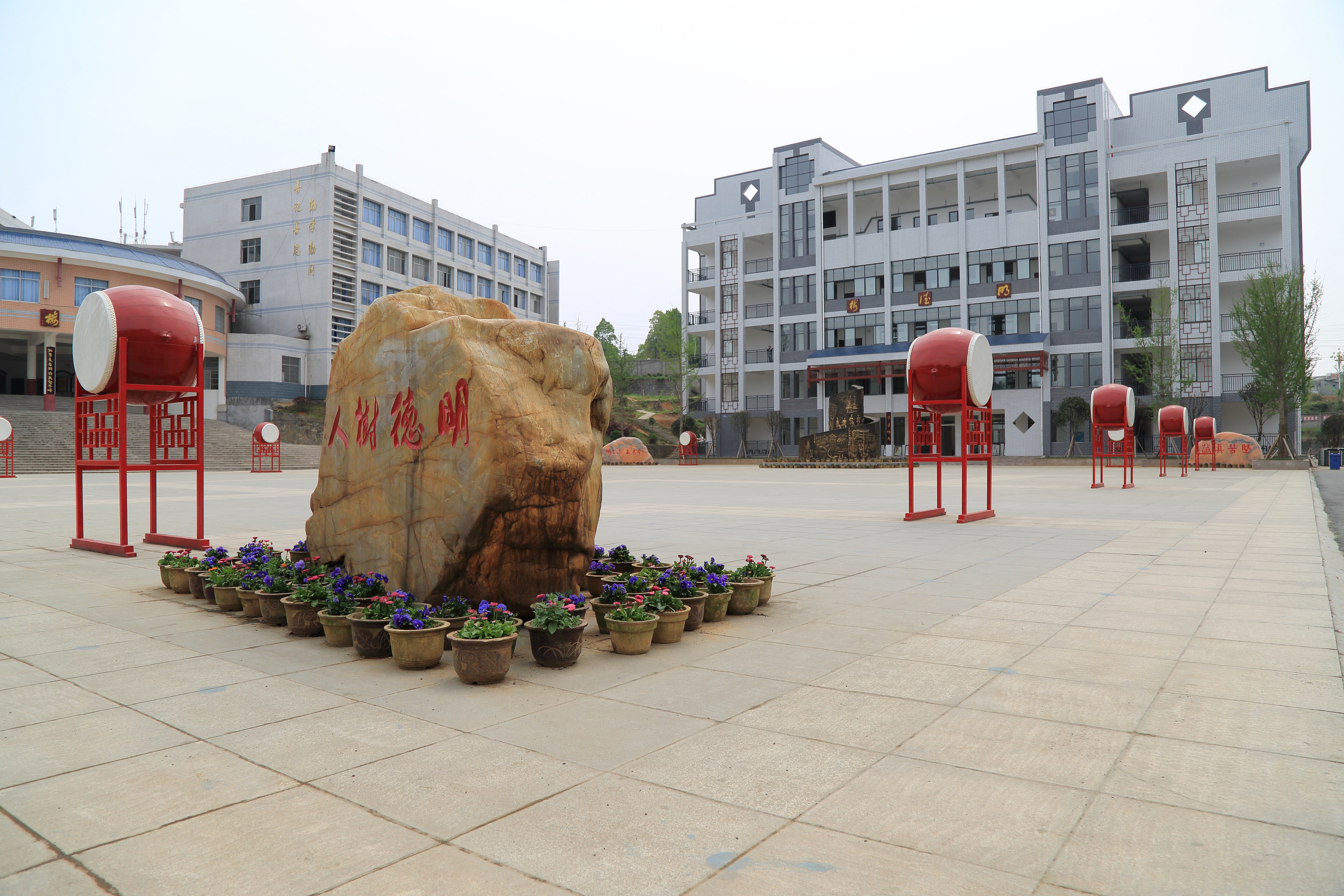  p>铜仁市明德衡民中学创办于2002年6月,2016年成功升创为贵州省 a