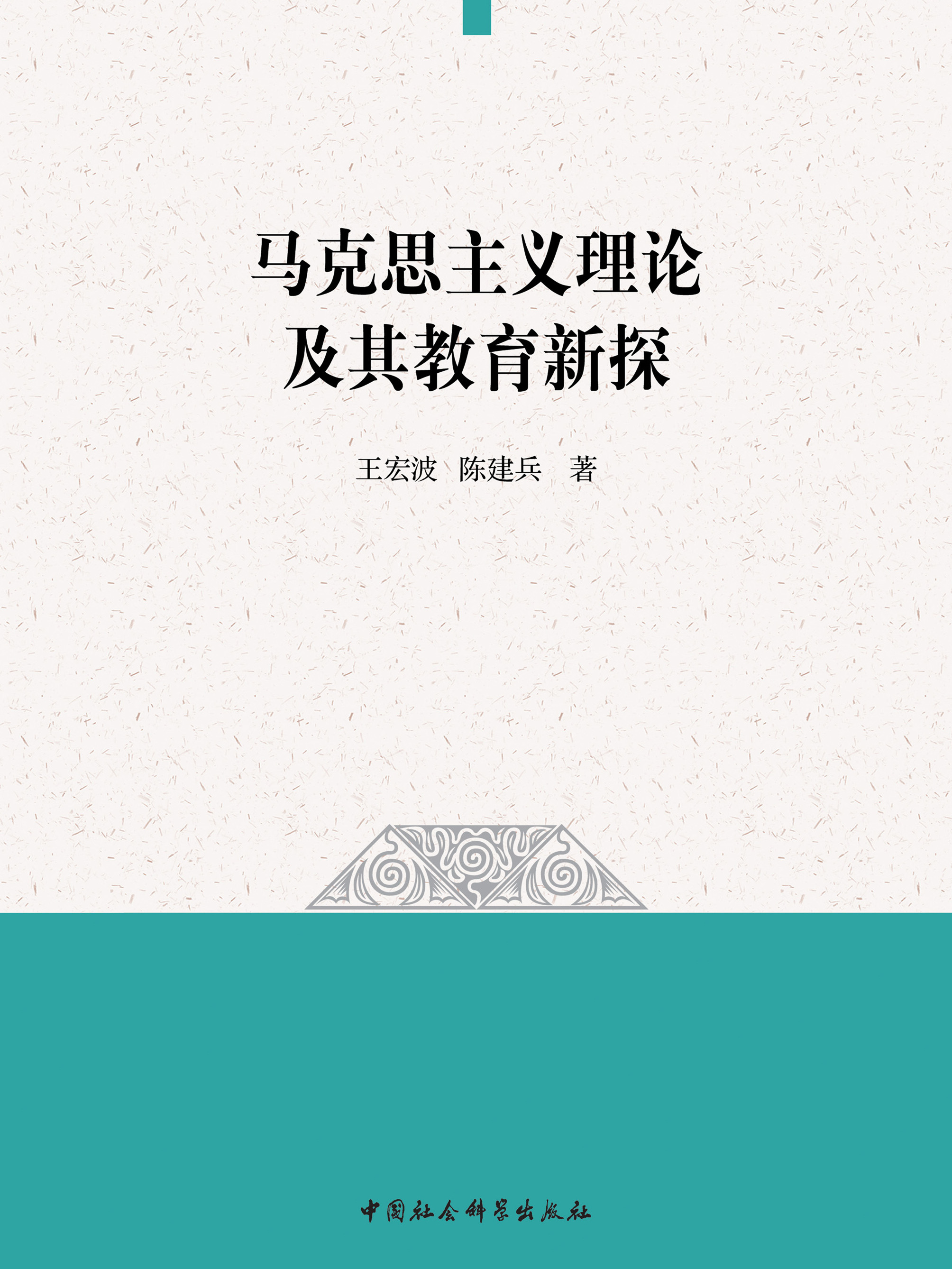 教育哲学的概念和特点(浅谈教育哲学的特点与价值)