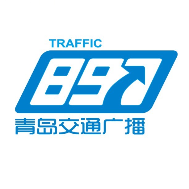 7兆赫,调幅900千赫,是青岛第一家24小时不