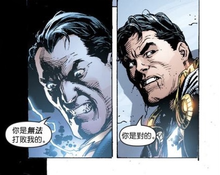 data-lemmaid="725892">dc漫画 /a>旗下反英雄(黑亚当是 a target="