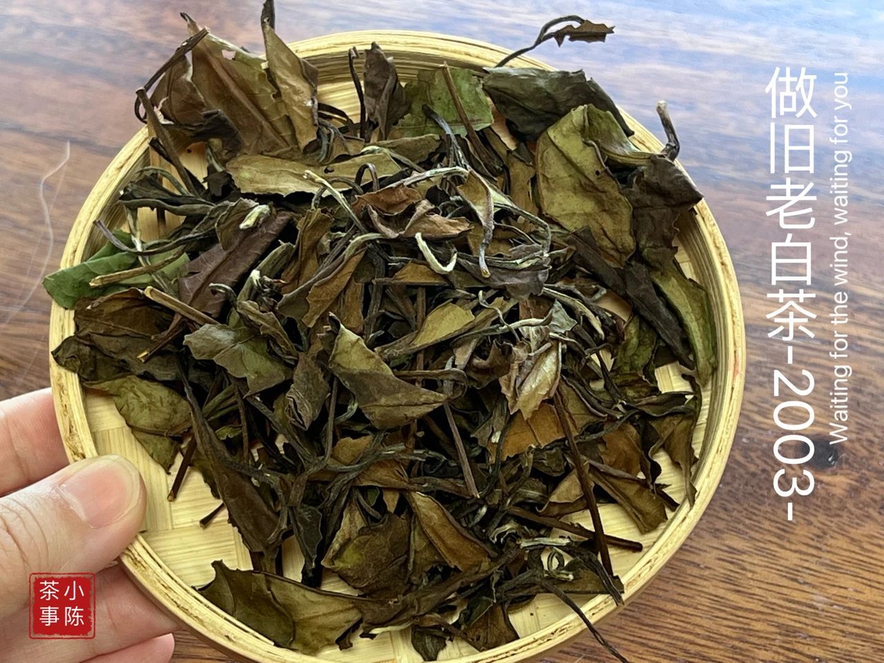 369 年份老茶　白茶　84g✖️4 369 年份老茶 白茶 84g✖️4 - メルカリ