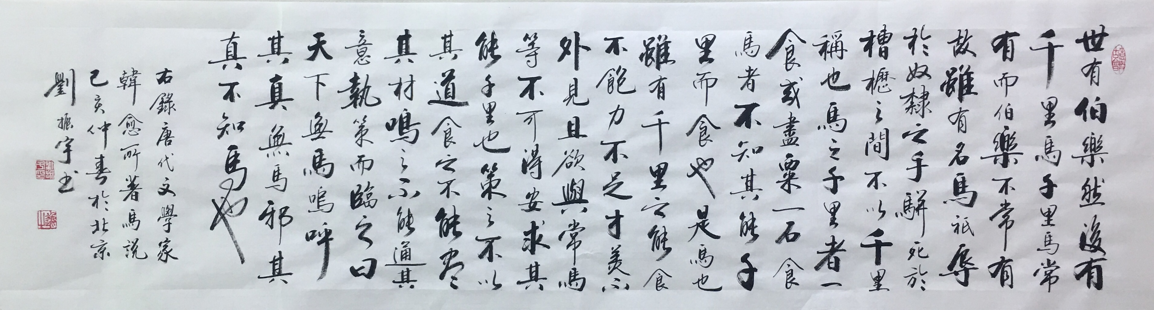  p>刘振宇,书画艺术家,河北省沧州市书法家协会会员,华夏万里行书画家