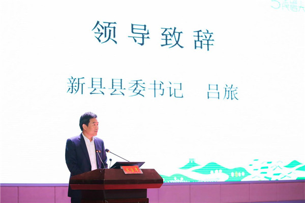 ="tplcesw8azdc">2019年11月14日上午,第五届全国民宿大会在新县举行