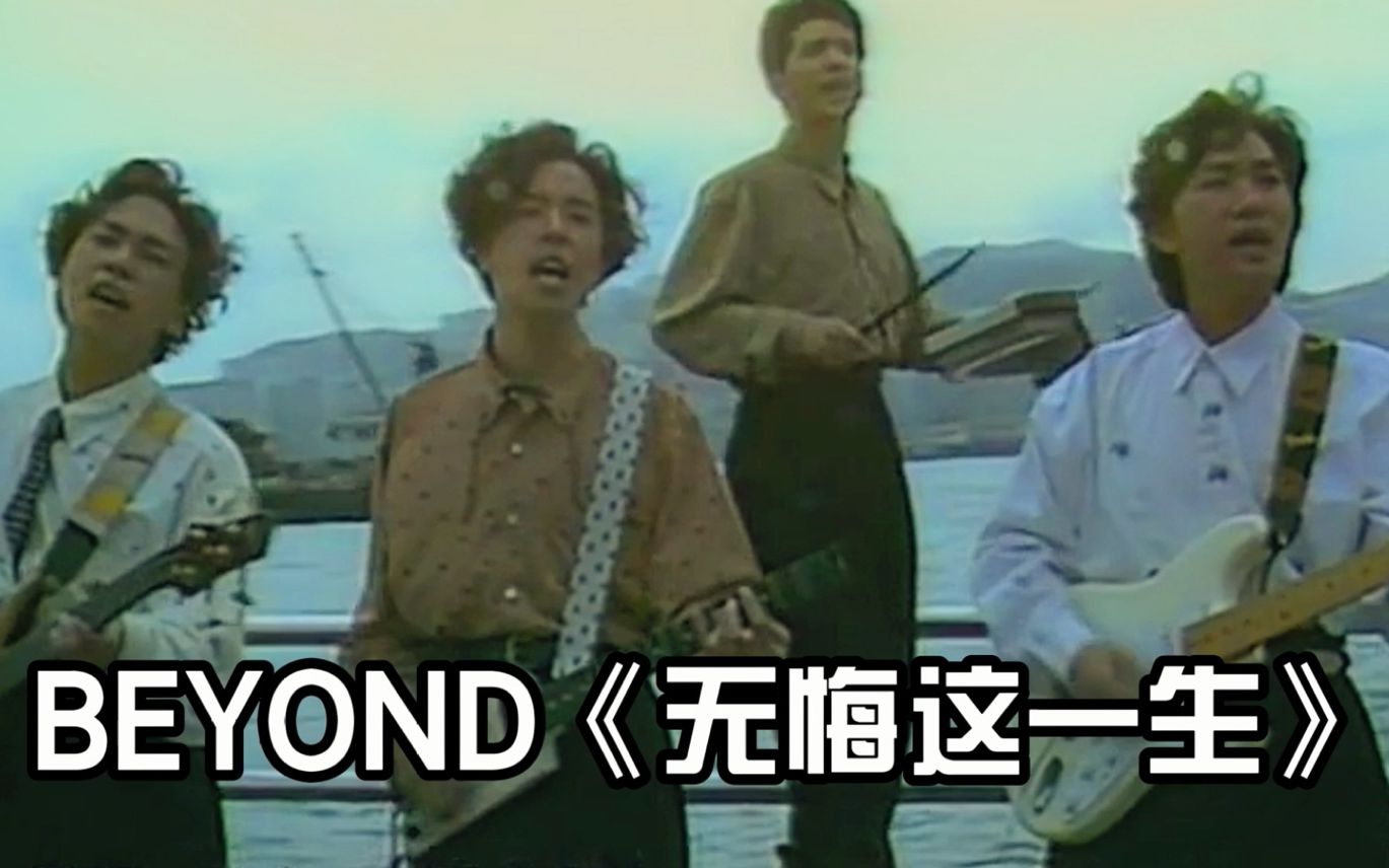 一生无悔歌曲原唱(一生无悔歌曲原唱高安)