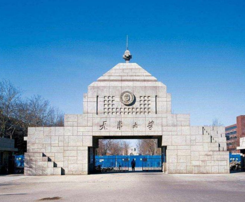 天津大学航空航天研究院