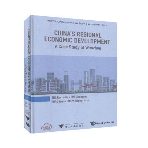 China's regional economic development:a case study of Wenzhou_百度百科
