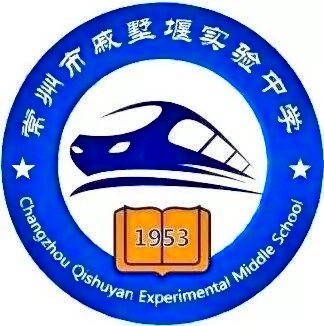  p>常州市戚墅堰实验中学(changzhou qishuyan experimental middle