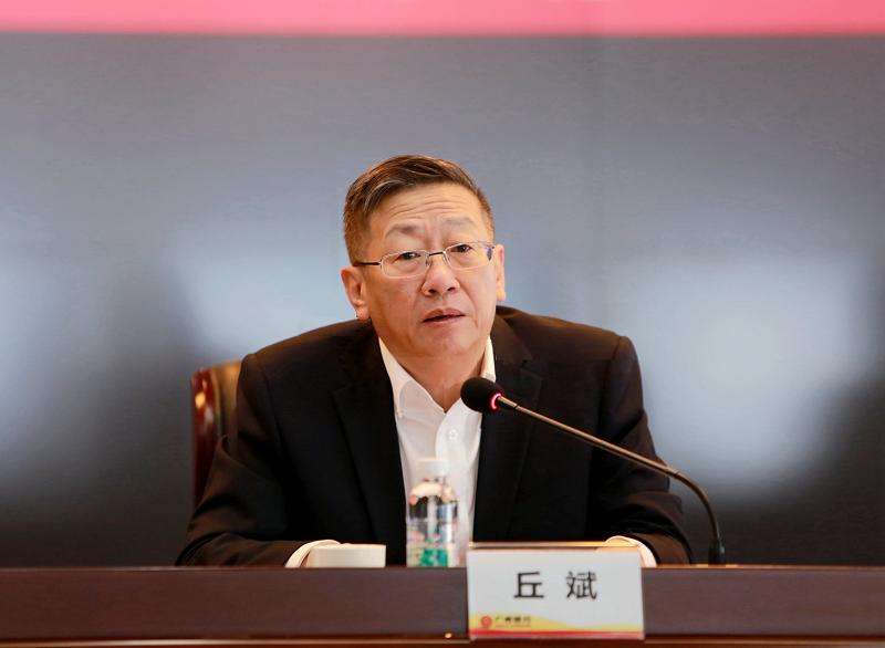丘斌