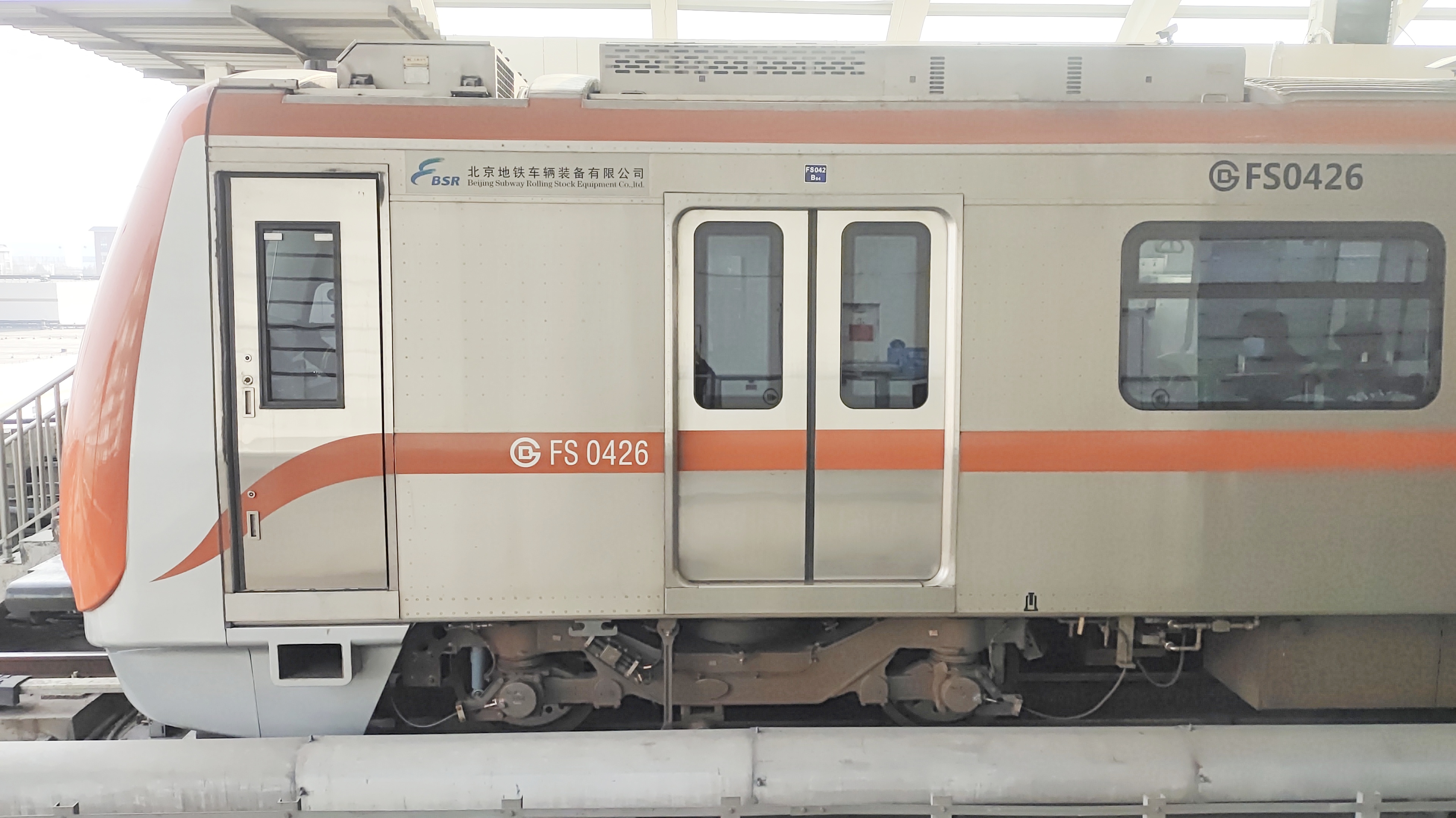 地铁房山线(beijing subway fangshan line),又称"北京地铁25号线",是