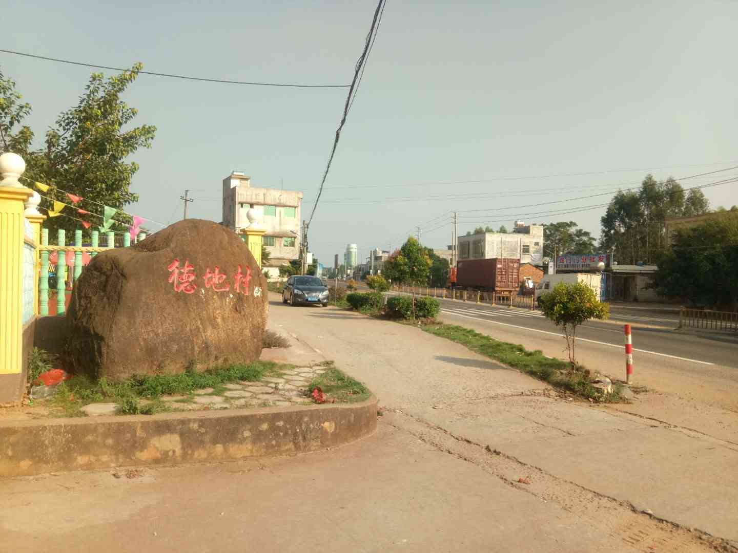 龙门镇