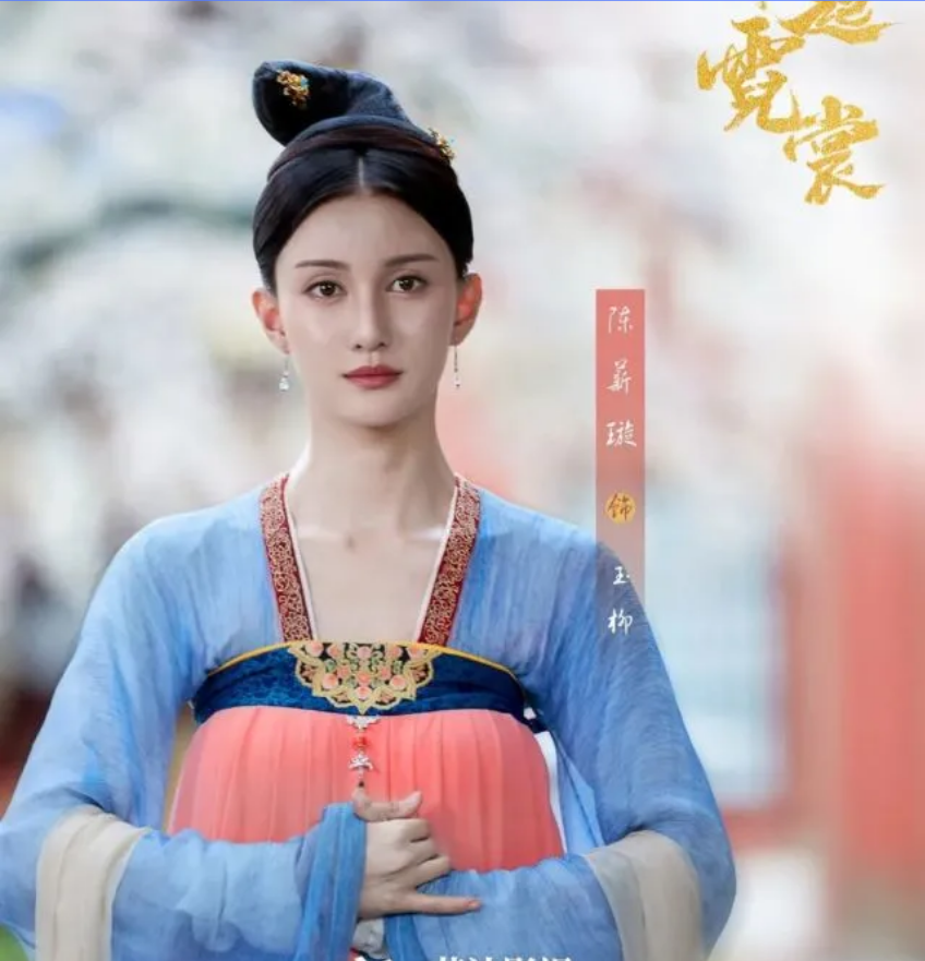  p>玉柳,古装爱情剧《 a target="_blank" href="/item/风起霓裳