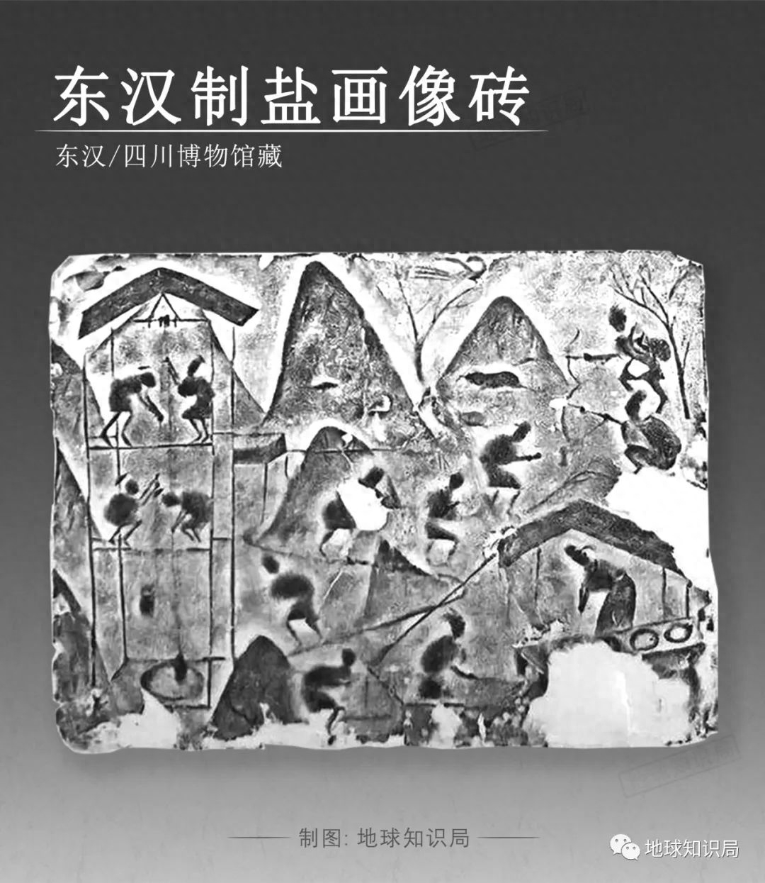 中国的盐，够吃多少年？| 地球知识局_百科TA说