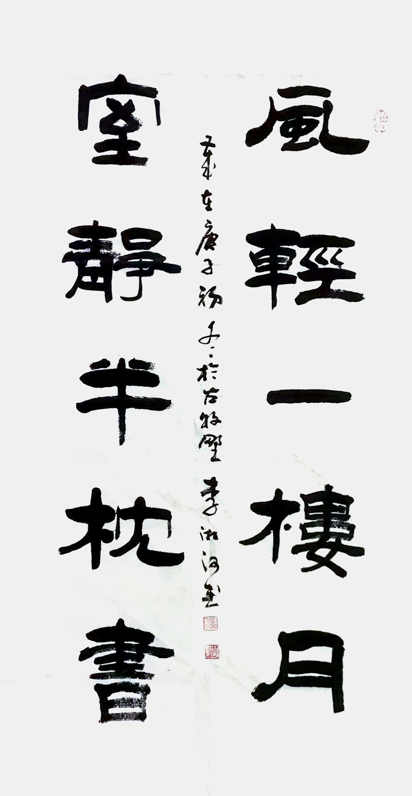 书法家施仁作品多少钱(施仁荣画的市场价格)-书法家施仁联系方式,书法家施仁作品多少钱(施仁荣画的市场价格)-书法家施仁联系方式,书法家施仁,第1张