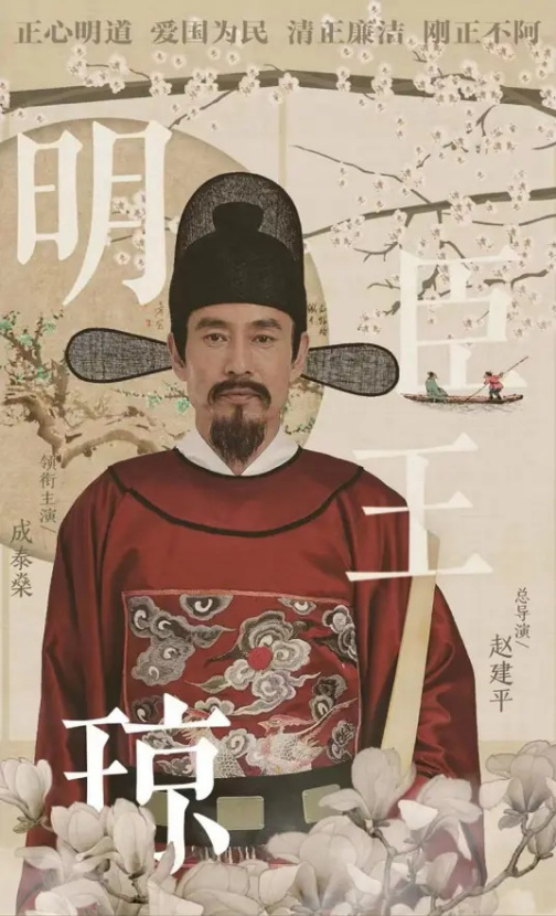 王琼（中国明朝中期名臣）_百度百科