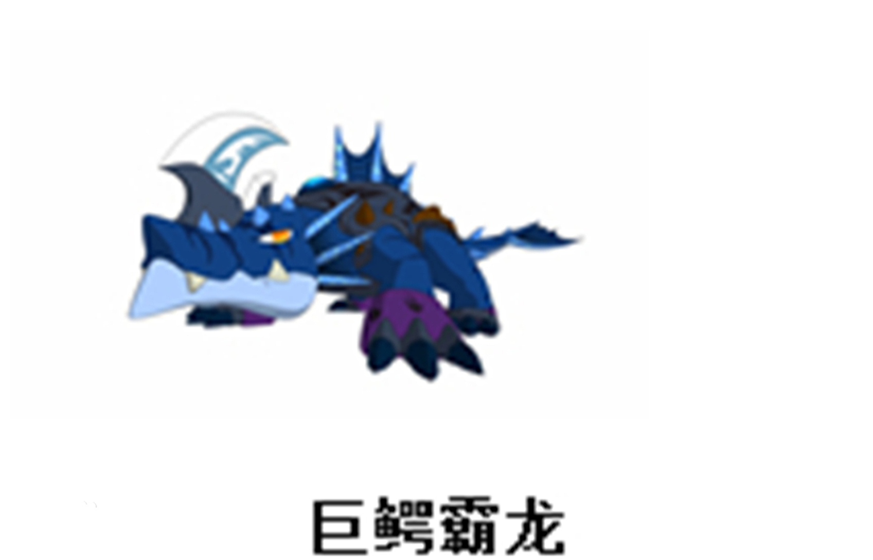 斗龙战士第三季