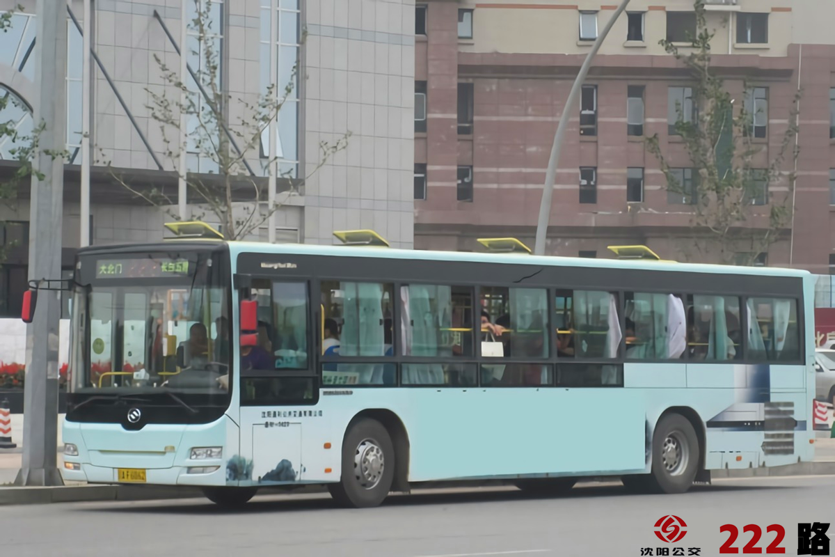 沈阳公交222路