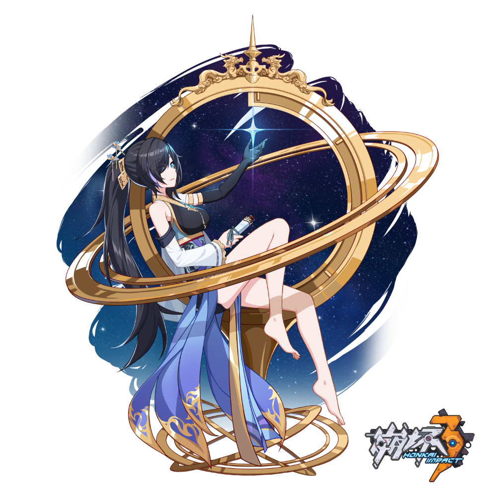 断罪皇女!