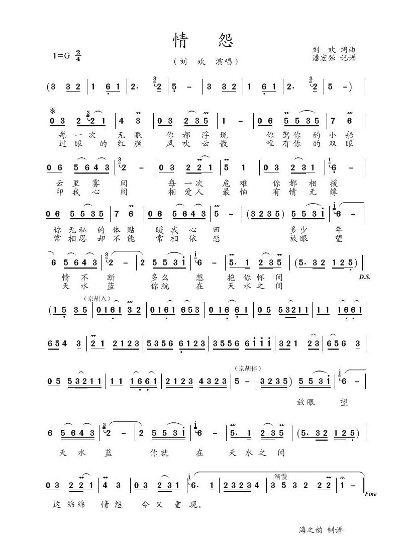 《情怨》这首歌,是1996年<a target="