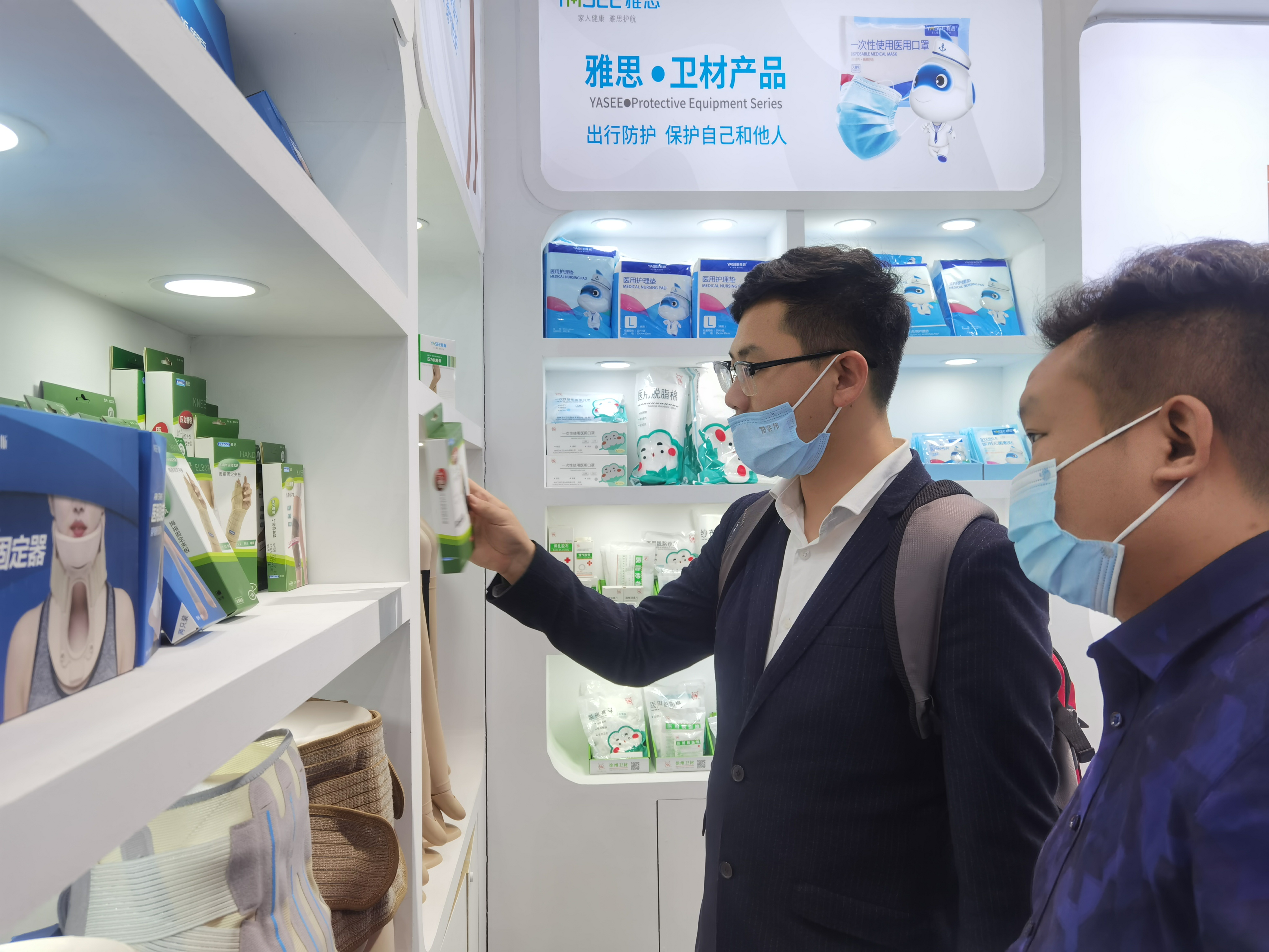 公司经营范围包括:医疗用品及器材批发;医疗诊断,监护及治疗设备