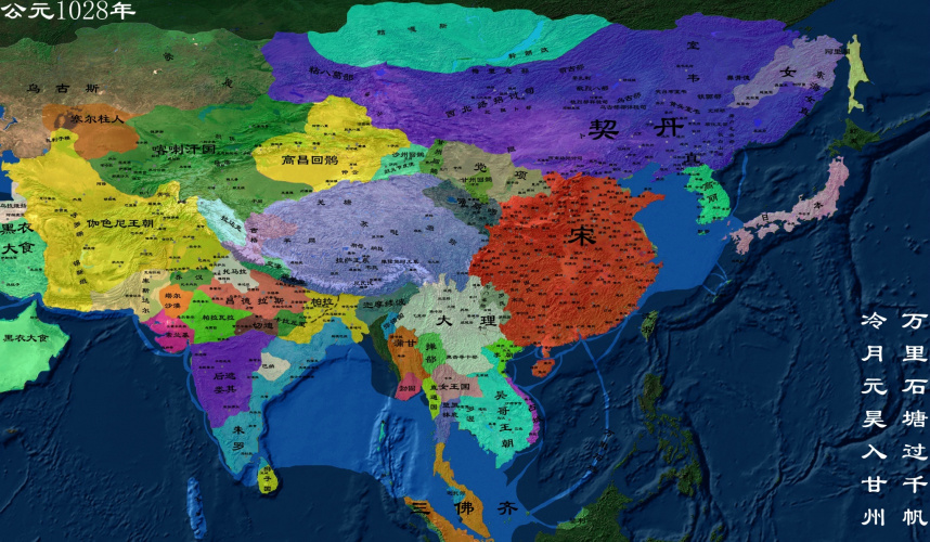 公元1028年北宋地图