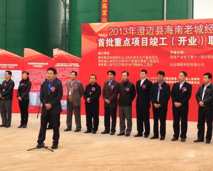  p>唐三石,又名唐磊,中国 a href="#" data-lemmaid="13346">海南 /a>