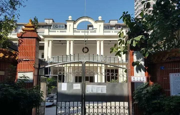 广东省农民协会旧址