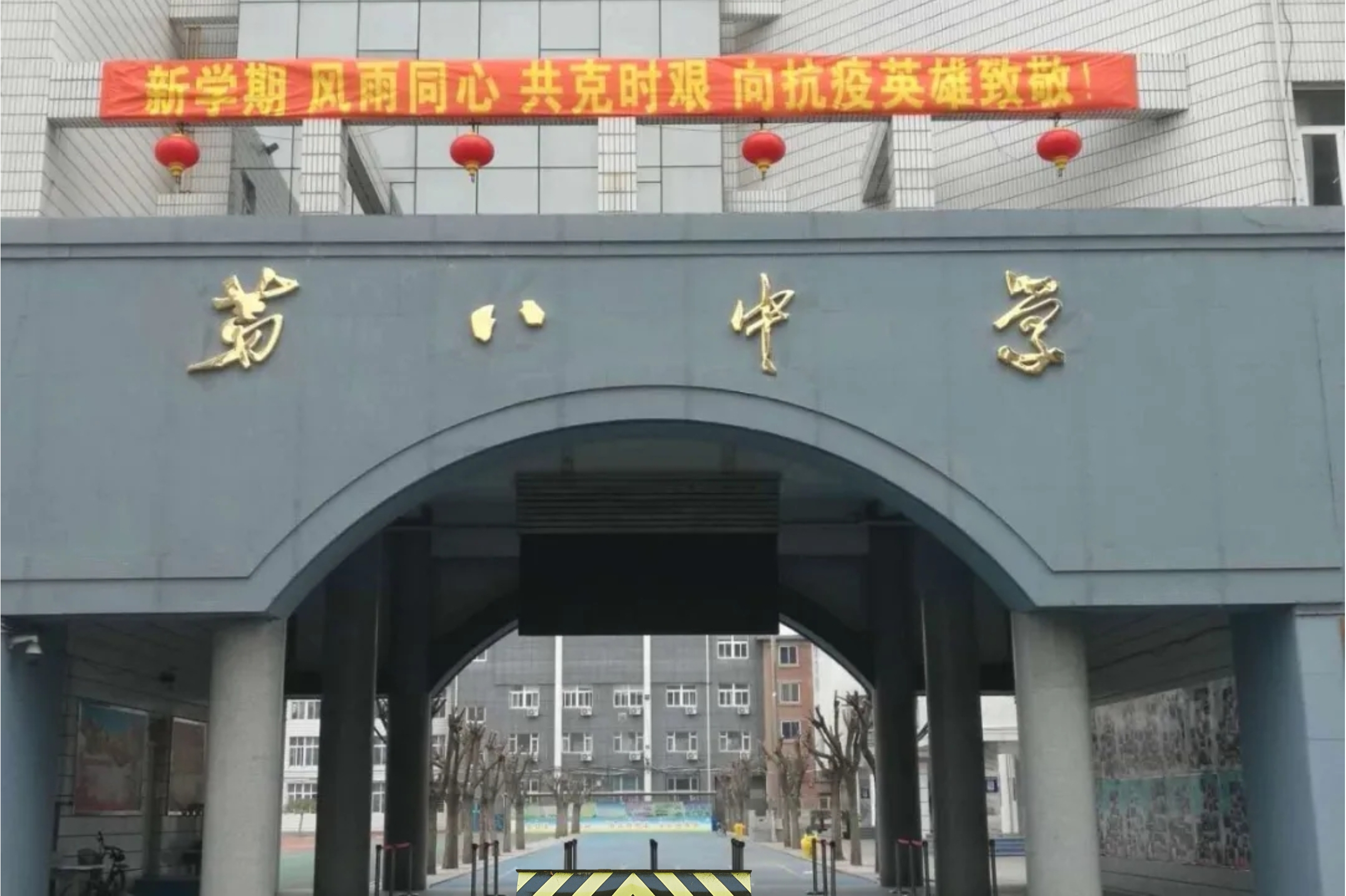 7012548" data-lemmaid="7012548">锦州市第八中学 /a>简称锦州八中