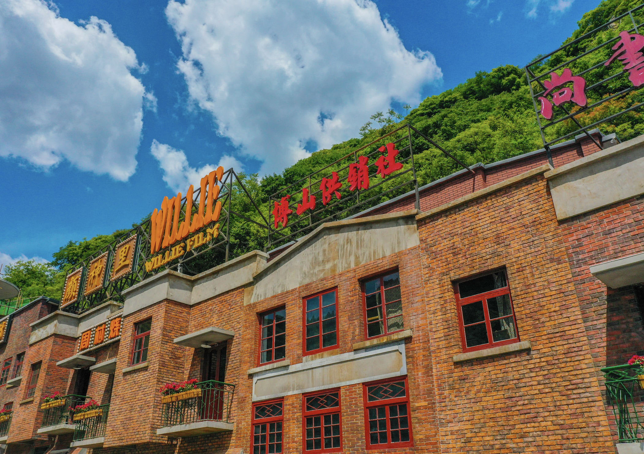  p data-id="slbeljhc8roe">淄博红叶柿岩旅游区位于山东省淄博市.