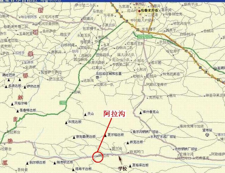 234i">阿拉沟乡,隶属于新疆维吾尔自治区巴音郭楞蒙古自治州和静县