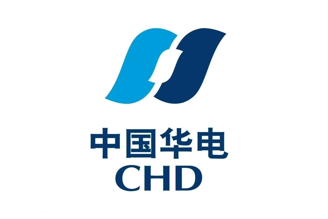  p>中国华电集团有限公司(china huadian corporation)简称中国华电