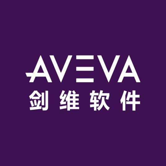 AVEVA_百度百科