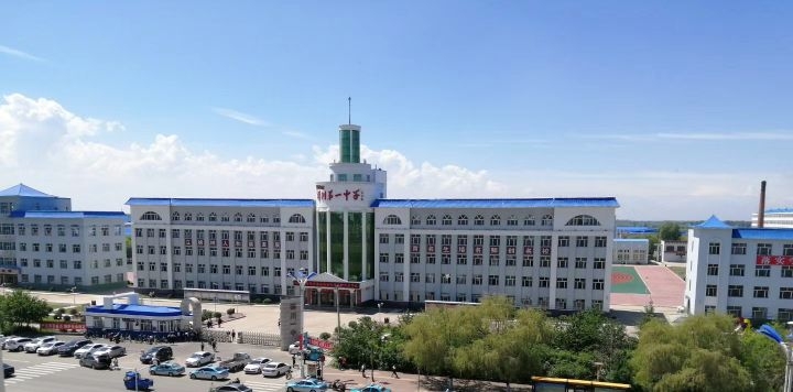  p>桦川一中,全称为桦川县第一中学.