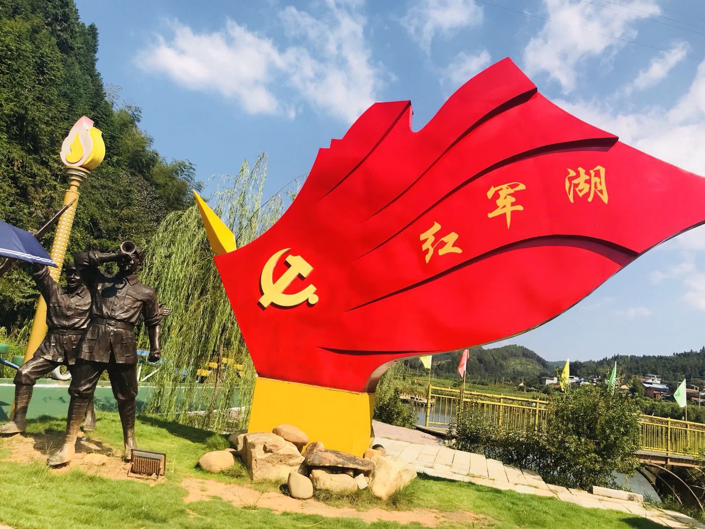 洋口红色旅游景区