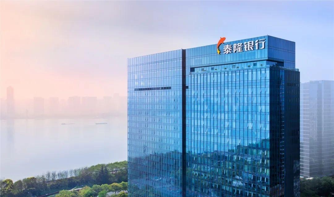 泰隆银行怎么删除流水 全网资源