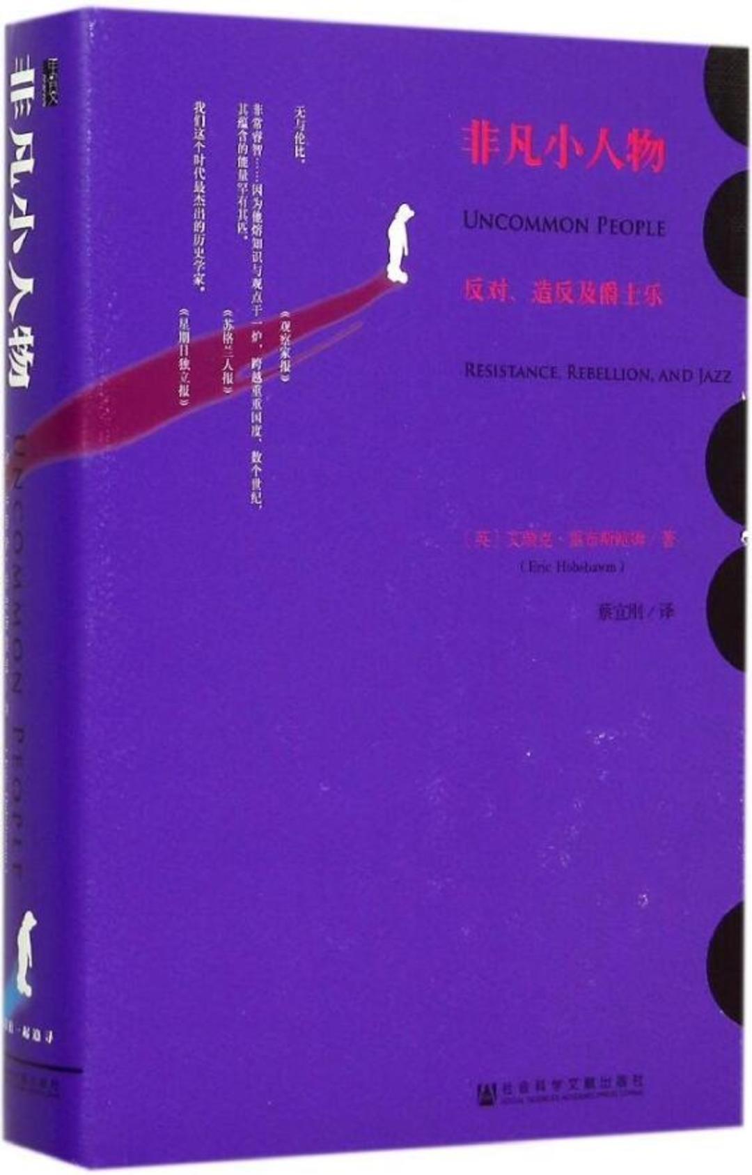 士绅化前传，罗伯特·泰勒公寓问题和城市的失败 ｜ 好奇心日报年度图书推荐_百科TA说