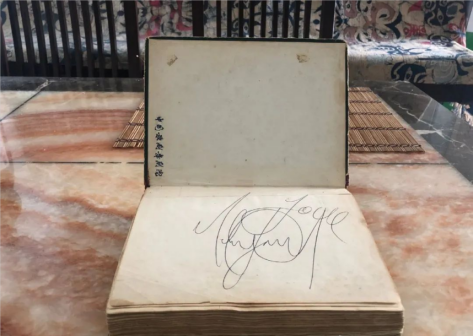 《我爱你中国》乐谱册签名，日本电视台教育节目中文老师梁原分享